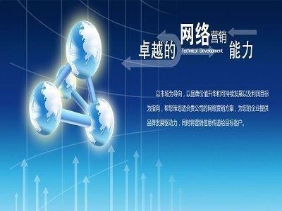 湖南湘潭專業(yè)網(wǎng)絡(luò)推廣公司 技術(shù)驅(qū)動(dòng)，賦能企業(yè)數(shù)字化營(yíng)銷